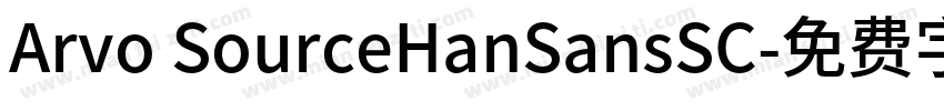 Arvo SourceHanSansSC字体转换